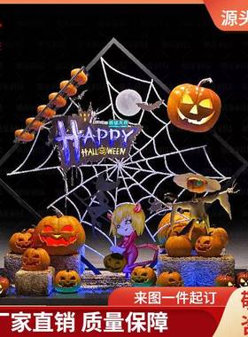 万圣节南瓜美陈雕塑商场立体异形发光美陈机模装置花灯雕塑制作