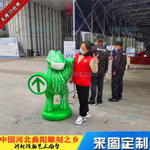 室内门厅玻璃钢绿码绿马雕塑疫情防控动物举牌商场门口网红马绿色