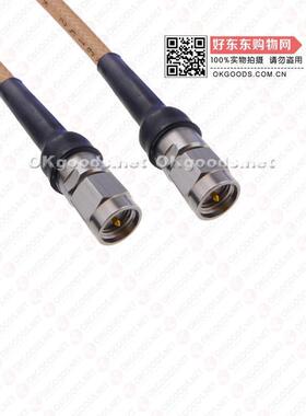 DC-10GHZ专用测试线SMA公头转SMA公头采用RG142镀银同轴线