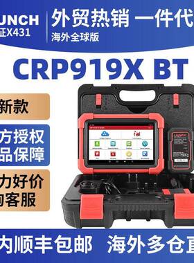 元征新款CRP919XBT汽车故障诊断仪海外多语言外贸版LAUNCH