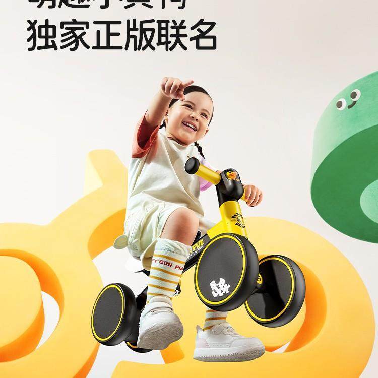 乐的平衡车儿童滑行溜溜车婴儿学步滑步车宝宝玩具1003BD,特色手工艺,其他特色工艺品,淘宝优惠券,粉丝福利购,淘宝优惠卷