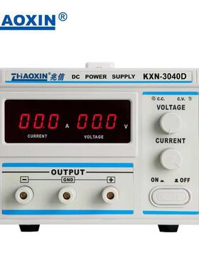 兆信直流稳压可调开关电源KXN-3040D30V/40A可调数字直流稳压