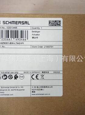 价格需核实SCHMERSAL开关AZ/AZM201-B30-LTAG1P1