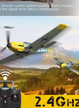 欧兰斯BF109战斗机固定翼航模遥控电动玩具泡沫飞机玩具