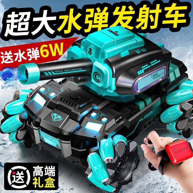 儿童遥控汽车可发射水弹手势感应对战坦克四驱越野机甲男孩玩具车,特色手工艺,其他特色工艺品,淘宝优惠券,粉丝福利购,淘宝优惠卷