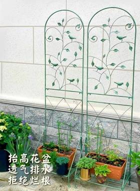 阳台花架铁艺户外月季铁线莲攀爬支架庭院花园花盆架置物架爬藤架