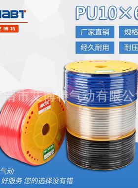 供应PU气动软管10x6.580M透明气动空压机软管风管