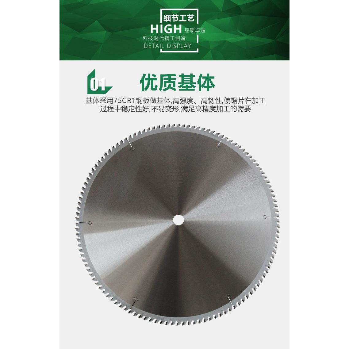 PCD金刚石锯片铝材使用木工多片锯锯片木地板PDF合金锯片