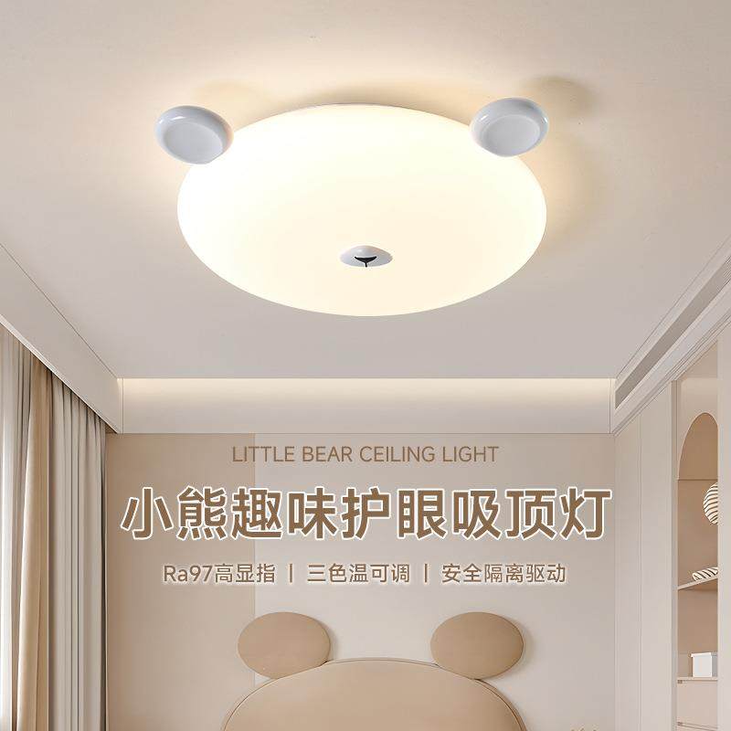 新款熊猫卡通男孩女孩儿童房卧室灯led吸顶灯全光谱护眼中山灯具,自行车/骑行装备/零配件,更多零件/配件,淘宝优惠券,粉丝福利购,淘宝优惠卷