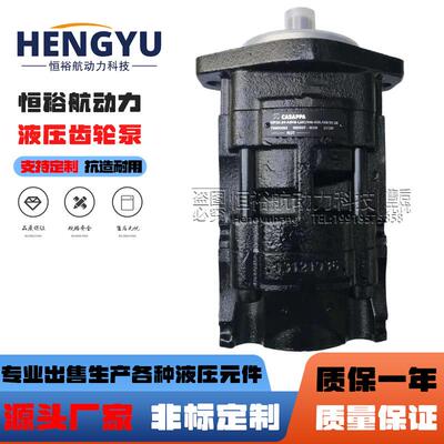 凯斯帕CASAPPA齿轮泵KP30.64-A8K9-LMC/MB-KSL/GS/30.22液压油泵