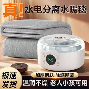 暖意祥水暖电热毯家用水循环电褥子单双人安全智能恒温水暖垫