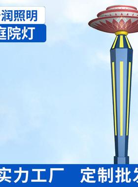 户外景观灯公园园林广场小区庭院灯道路照明防水亮化灯