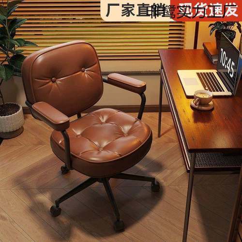 椅子北欧轻奢电脑椅家用学生书房椅舒适久坐学习可移动椅子