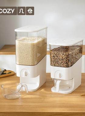 几仓控量米桶计量出米防潮防虫密封糙米五谷杂粮储米缸箱家用厨房