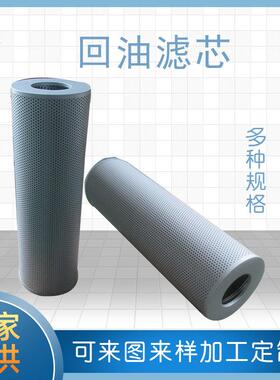 供应液压回油过滤器滤芯TZX2-400*5um回油滤芯