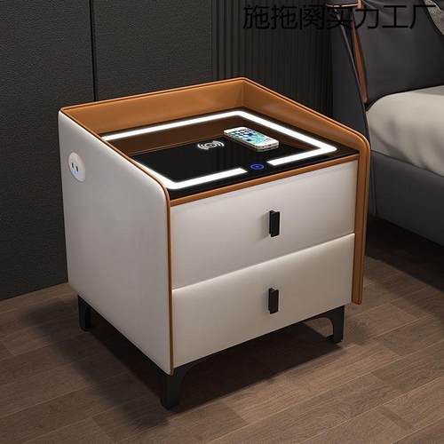 智能床头柜现代简约轻奢卧室家用全实木无线充电带灯指纹锁音响