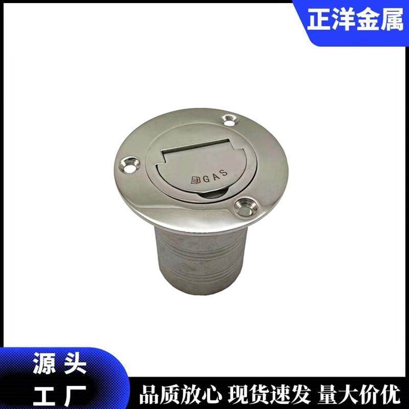 2寸不锈钢316直加油口50mm房车游艇油箱口柴油口污水口水舱盖,清洗/食品/商业设备,风口/风叶/风机配件,淘宝优惠券,粉丝福利购,淘宝优惠卷