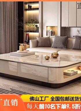 YP8YP82025新款茶几轻奢高级玻璃客厅岩板小户型家用简约现代茶桌