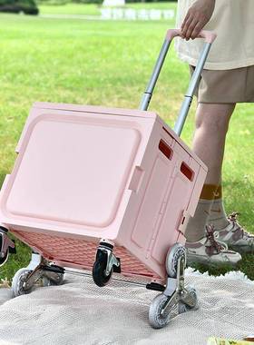 拉杆收纳箱户外可折叠手拉野营露营整理箱带滑轮书本取快递储物箱