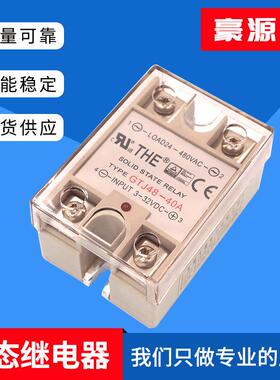 天豪固态继电器GTJ48-40ATHE10A20A25A50A60A90A100A