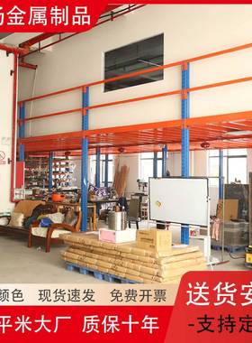 阁楼货架平台安全稳固承载力强拆装简便可根据需要调整提高利用率