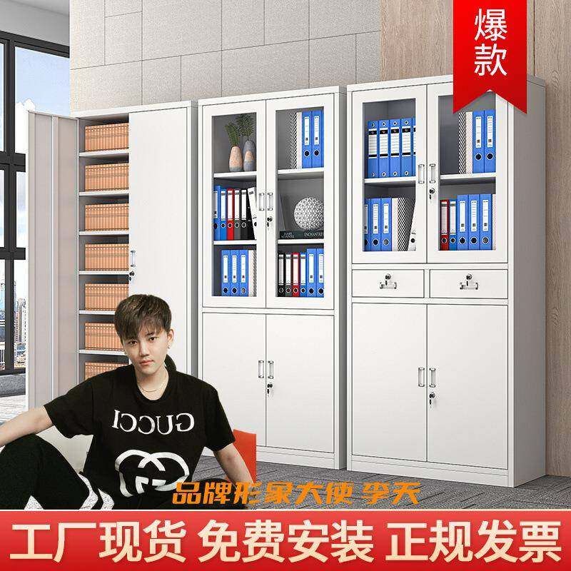 钢制文件柜办公室铁皮柜档案资料柜财务凭证柜矮柜员工储物收纳柜,清洗/食品/商业设备,风口/风叶/风机配件,淘宝优惠券,粉丝福利购,淘宝优惠卷