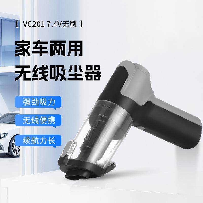 新款家车两用便携吸尘机有刷款强劲吸力吸尘器无刷款手持吸尘器,自行车/骑行装备/零配件,更多零件/配件,淘宝优惠券,粉丝福利购,淘宝优惠卷