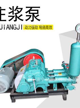 BW250型注浆机电动7.5KW隧道加固灰浆灌浆机三缸柱塞往复式注浆泵