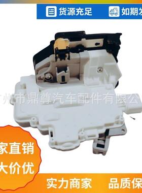 1P0839015后左8针适用于SEATLEONIII锁扣装置没有钩有黄色卡扣