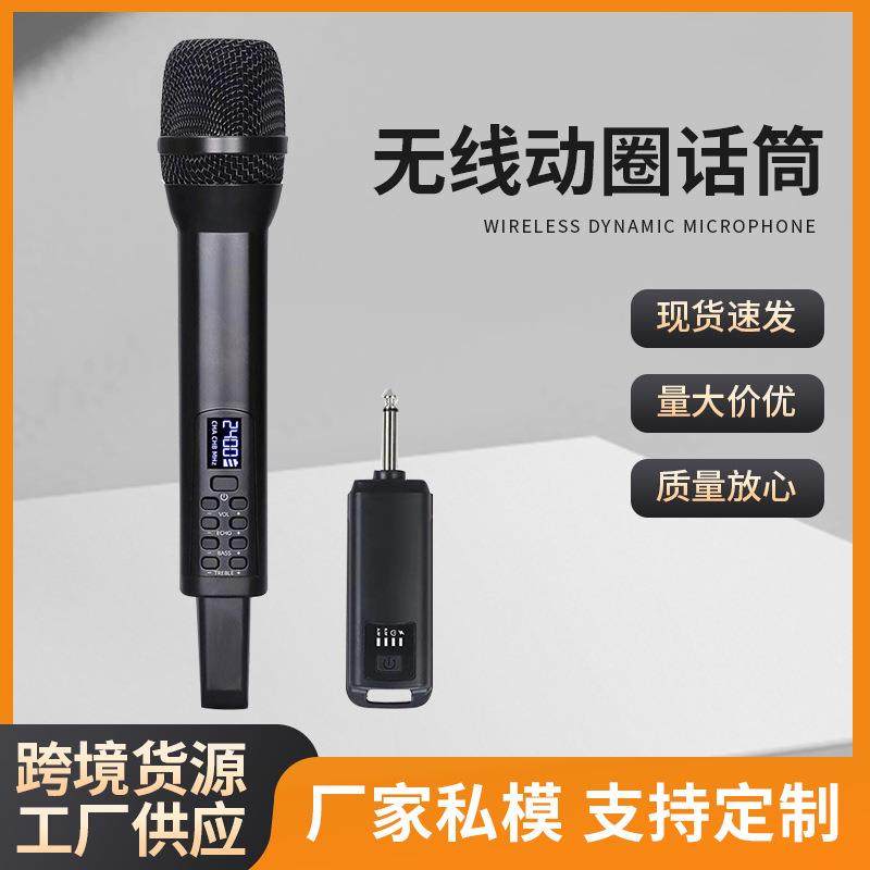 2.4g无线动圈话筒充电混响专业演出k歌高低音麦克风家庭娱乐,特色手工艺,其他特色工艺品,淘宝优惠券,粉丝福利购,淘宝优惠卷