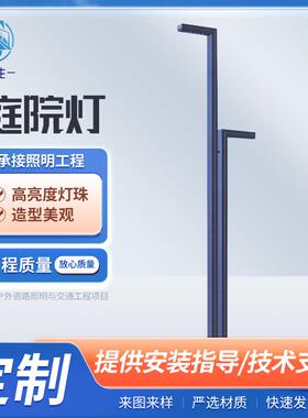 庭院灯户外防水3米led园林景观灯草坪花园小区别墅铝型材庭院灯