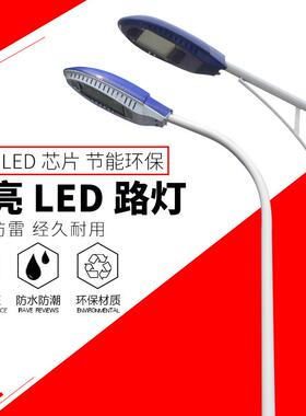 路灯杆户外LED路灯6米新农村道路灯高杆灯超亮市政路灯博雄照明