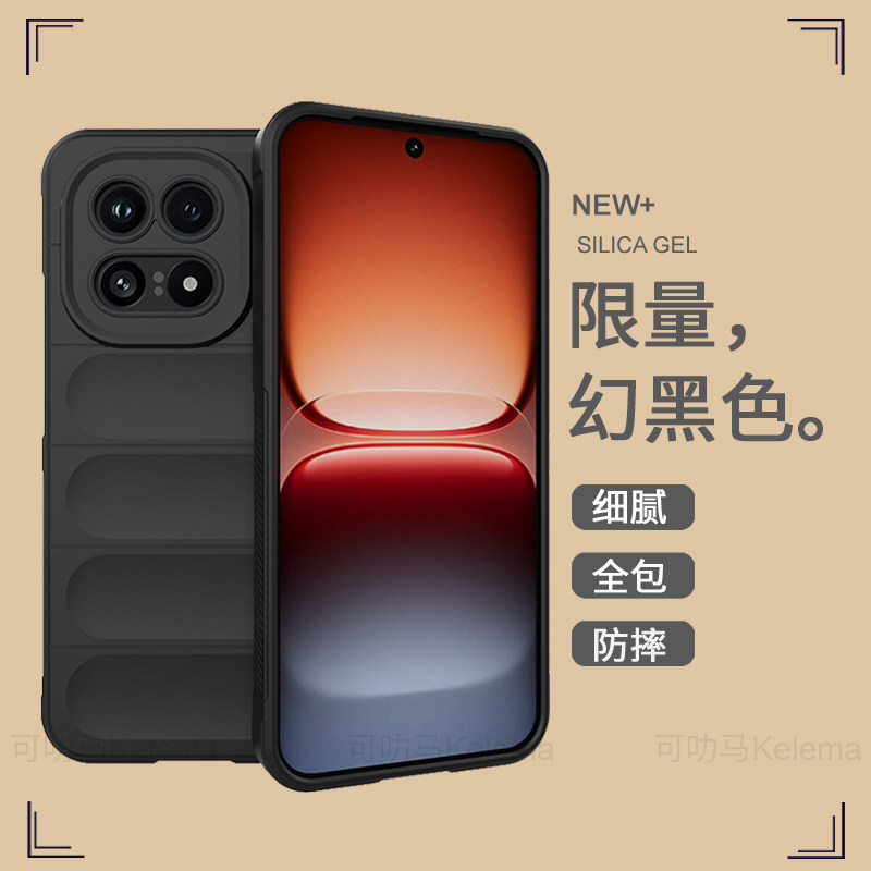 升级硅胶适用于iQOO15手机壳vivo iqoo15全包5G防摔V2505A网红新款幻盾保护套