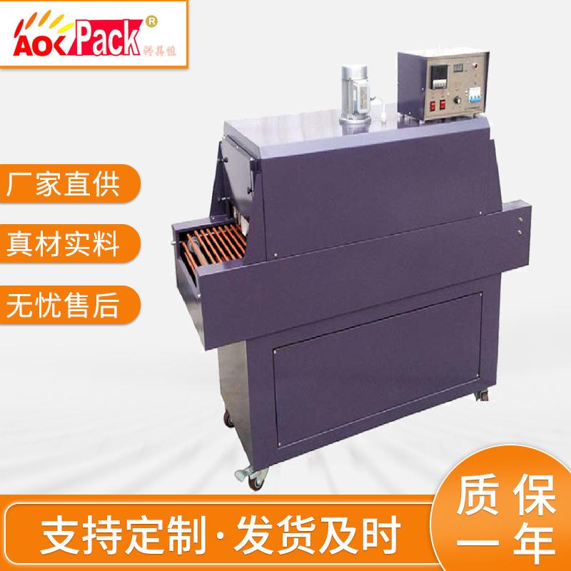 热风循热收缩包装机薄膜过塑包装机PVC/POF膜吸塑包装机现货定做