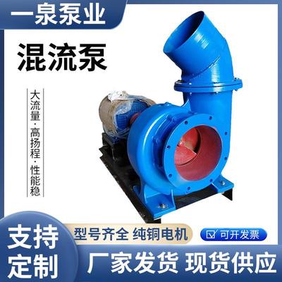 大型柴油机抽水泵混流泵农用灌溉抽水机排涝防洪抽水柴油机蜗壳泵