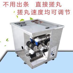 制丸机中型家用水丸水蜜丸药丸机不锈钢全自动制丸机