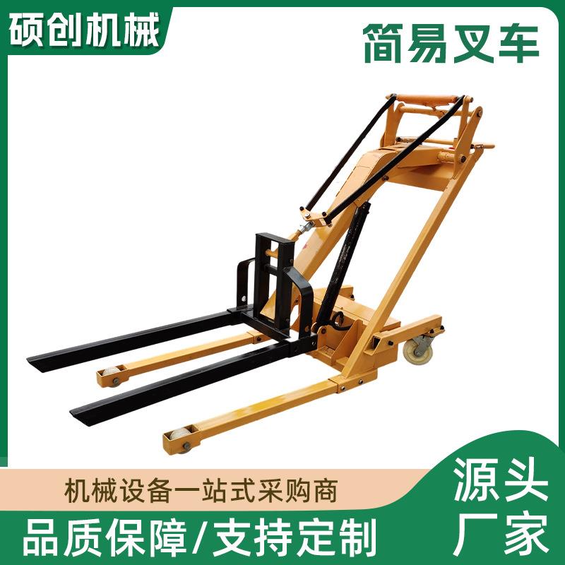 曲臂式简易叉车便携式电动液压小型装卸车升降手动堆高车电动搬