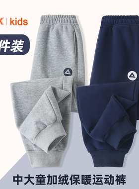 匹克男童裤子春秋款2025新款冬季大童加绒加厚卫裤儿童运动裤秋装