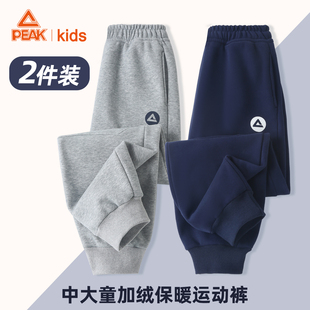 匹克男童裤子春秋款2026新款冬季大童加绒加厚卫裤儿童休闲运动裤