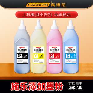 7835 7840 5575进口墨粉激光打印复印机散装 炭粉补充粉媲美原装 添加粉 适用富士施乐7855碳粉7535 分装 7545