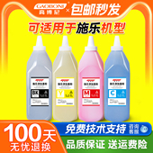 7835 7840 5575进口墨粉激光打印复印机散装 炭粉补充粉媲美原装 添加粉 适用富士施乐7855碳粉7535 分装 7545