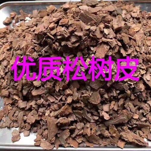 优质松树皮发酵腐熟兰花