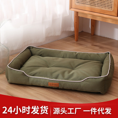 牛津布狗窝狗垫子保暖四