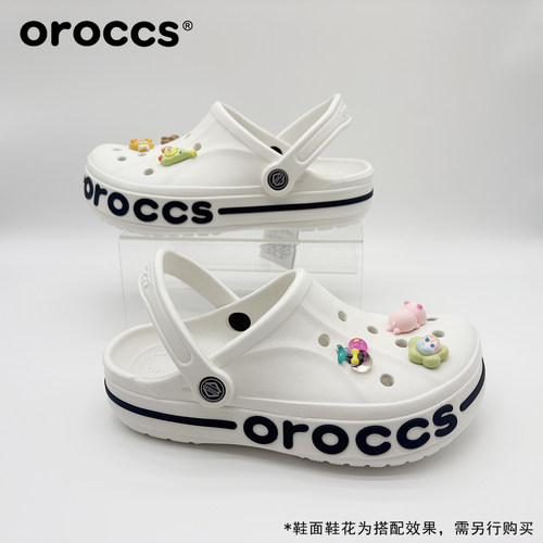 Oroccs大贝洞洞鞋沙滩鞋舒适外穿防滑包头轻便耐磨情侣时尚鞋5087