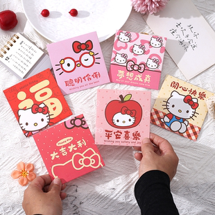 HelloKitty猫红包袋马年2026新年可爱kt猫卡通压岁新款儿童利是封