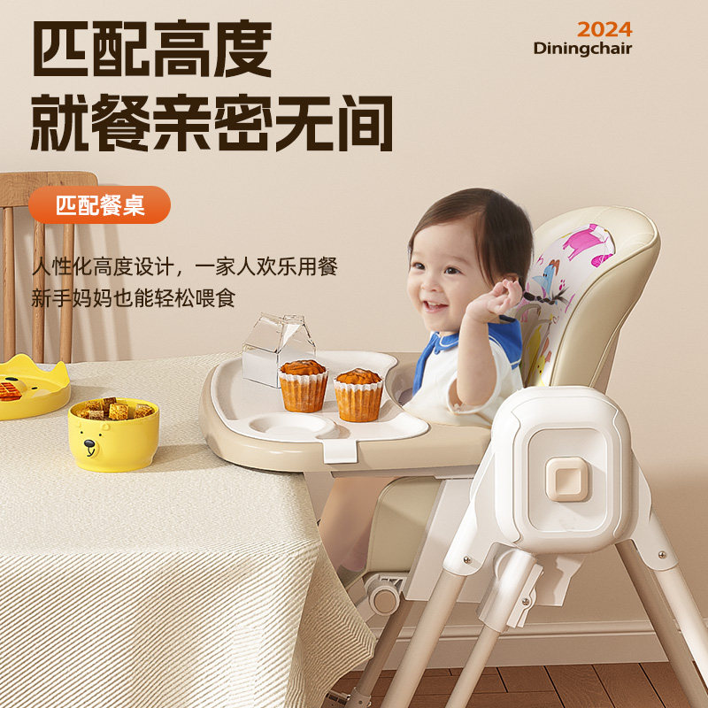 宝宝餐椅婴儿餐桌椅家用吃饭靠背座椅多功能折叠摇篮椅子儿童座椅