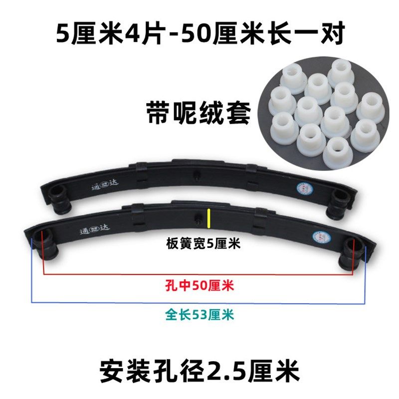 电动三轮车钢板h封闭车三轮车弓子板三四轮平板车推车轴板簧改装,电动车/配件/交通工具,更多电动车零/配件,淘宝优惠券,粉丝福利购,淘宝优惠卷