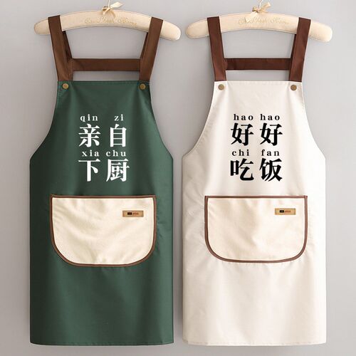 时尚印字防水防油无袖围裙情侣擦手布兜家用背带厨房清洁围腰耐磨