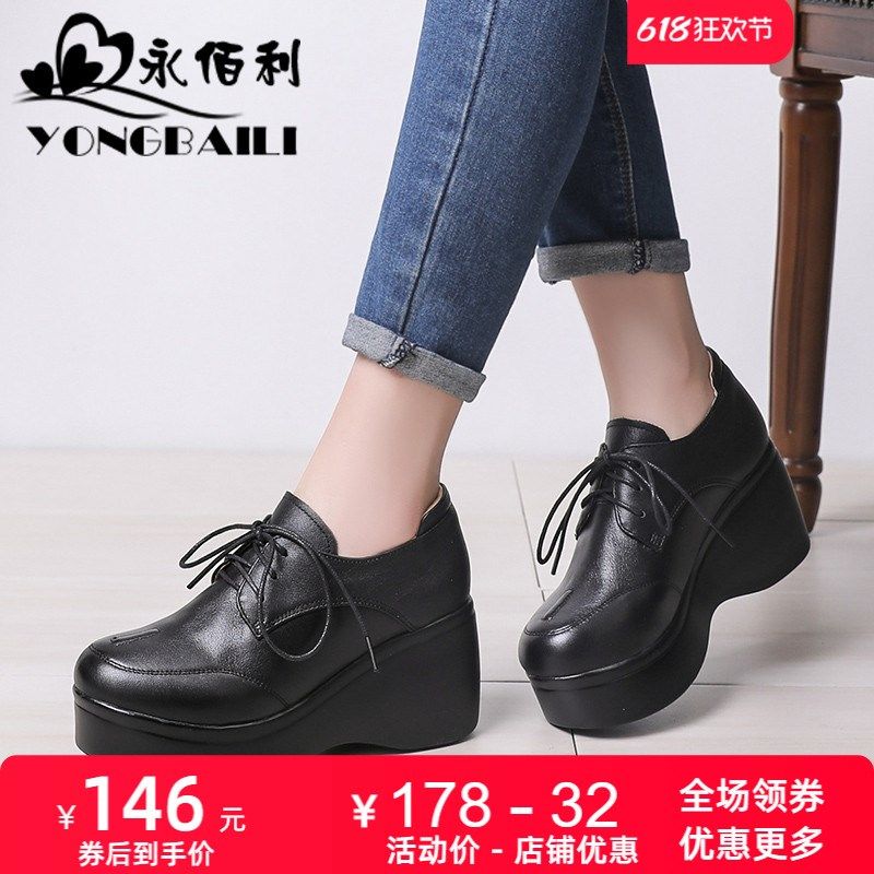 2025春时尚新款舒适真皮单鞋女系带坡跟高跟软底休闲女鞋厚底皮鞋,女鞋,深口单鞋,淘宝优惠券,粉丝福利购,淘宝优惠卷