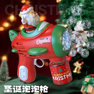 圣诞老人泡泡机全自动灯光户外电动手持泡泡枪圣诞主题节日礼物